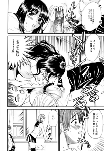 Page 96 of Genkai Oppai - preview thumbnail
