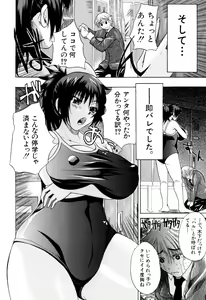 Page 10 of Genkai Oppai - preview thumbnail
