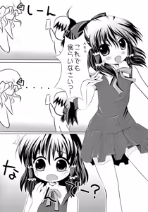Page 87 of Shoujo-tachi no Missetsu na Himegoto - preview thumbnail