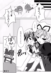 Page 97 of Shoujo-tachi no Missetsu na Himegoto - preview thumbnail