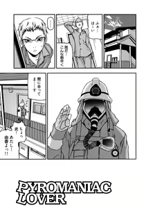 Page 105 of U-Chikubi - preview thumbnail
