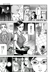 Page 123 of U-Chikubi - preview thumbnail