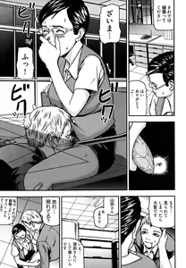 Page 127 of U-Chikubi - preview thumbnail