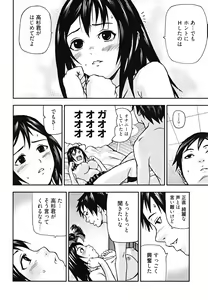 Page 36 of U-Chikubi - preview thumbnail