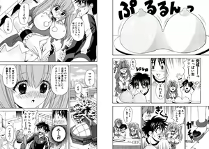 Page 36 of Famiresu Senshi Purin Vol.3 - preview thumbnail