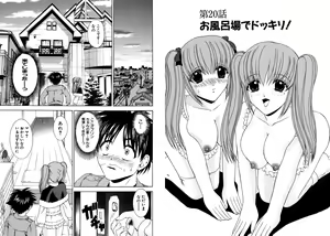 Page 37 of Famiresu Senshi Purin Vol.3 - preview thumbnail