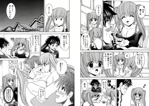 Page 41 of Famiresu Senshi Purin Vol.3 - preview thumbnail
