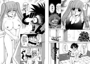 Page 42 of Famiresu Senshi Purin Vol.3 - preview thumbnail