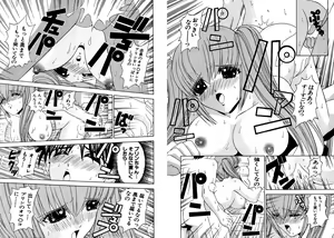 Page 46 of Famiresu Senshi Purin Vol.3 - preview thumbnail