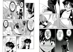 Page 50 of Famiresu Senshi Purin Vol.3 - preview thumbnail