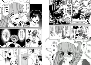 Page 6 of Famiresu Senshi Purin Vol.3 - preview thumbnail