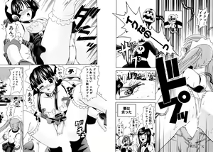 Page 80 of Famiresu Senshi Purin Vol.3 - preview thumbnail