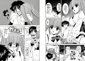 Page 84 of Famiresu Senshi Purin Vol.3 - preview thumbnail