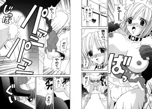 Page 91 of Famiresu Senshi Purin Vol.3 - preview thumbnail