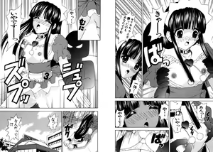 Page 93 of Famiresu Senshi Purin Vol.3 - preview thumbnail