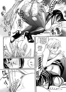 Page 204 of Pink Sniper - preview thumbnail