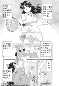 Page 48 of Ai-Kazoku - preview thumbnail