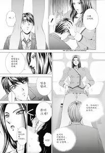 Page 22 of E.Stage Companions - preview thumbnail