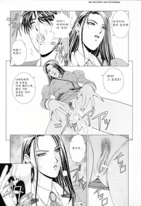 Page 24 of E.Stage Companions - preview thumbnail