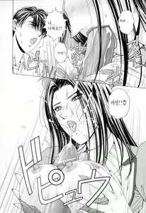 Page 29 of E.Stage Companions - preview thumbnail
