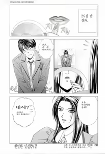 Page 39 of E.Stage Companions - preview thumbnail