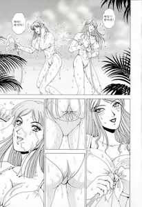Page 41 of E.Stage Companions - preview thumbnail