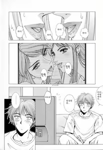 Page 42 of E.Stage Companions - preview thumbnail