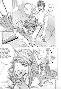 Page 45 of E.Stage Companions - preview thumbnail