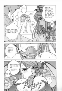 Page 47 of E.Stage Companions - preview thumbnail