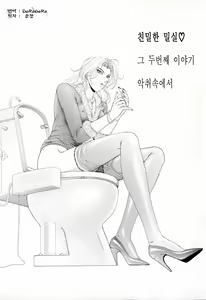 Page 65 of E.Stage Companions - preview thumbnail