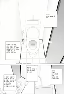 Page 66 of E.Stage Companions - preview thumbnail