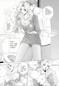 Page 68 of E.Stage Companions - preview thumbnail
