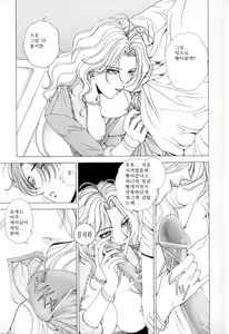 Page 71 of E.Stage Companions - preview thumbnail