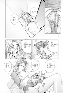 Page 76 of E.Stage Companions - preview thumbnail