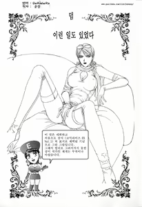 Page 87 of E.Stage Companions - preview thumbnail
