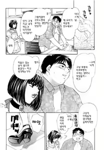 Page 123 of Kairaku Before After - preview thumbnail