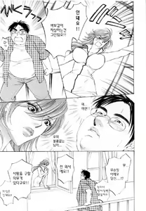 Page 16 of Kairaku Before After - preview thumbnail