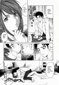 Page 124 of Virgin na Kankei 1 - preview thumbnail
