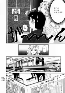 Page 182 of Virgin na Kankei 1 - preview thumbnail