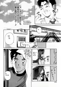 Page 186 of Virgin na Kankei 1 - preview thumbnail