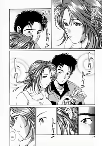 Page 19 of Virgin na Kankei 1 - preview thumbnail