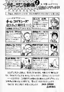 Page 195 of Virgin na Kankei 1 - preview thumbnail