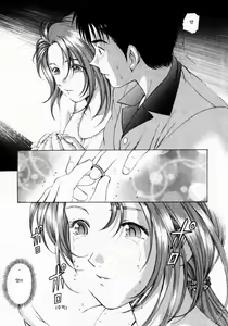 Page 20 of Virgin na Kankei 1 - preview thumbnail