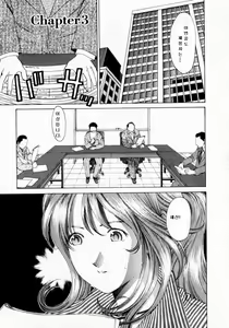 Page 58 of Virgin na Kankei 1 - preview thumbnail