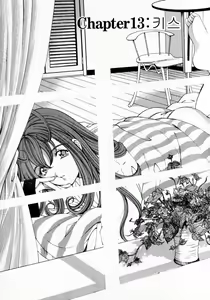 Page 106 of Virgin na Kankei 2 - preview thumbnail