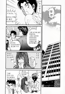 Page 107 of Virgin na Kankei 2 - preview thumbnail