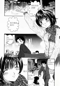 Page 149 of Virgin na Kankei 2 - preview thumbnail