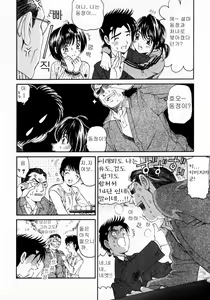 Page 154 of Virgin na Kankei 2 - preview thumbnail