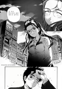 Page 198 of Virgin na Kankei 2 - preview thumbnail