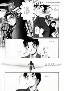 Page 199 of Virgin na Kankei 2 - preview thumbnail